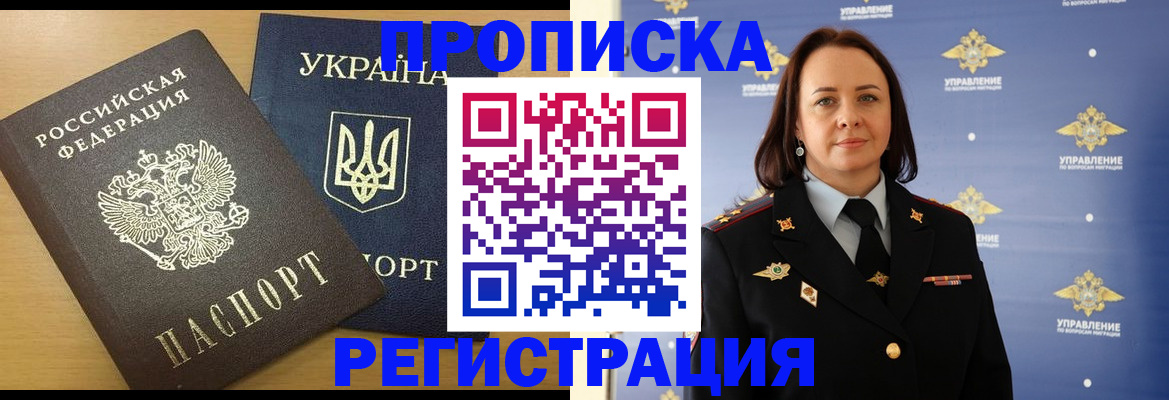 форма 3 в Домодедово